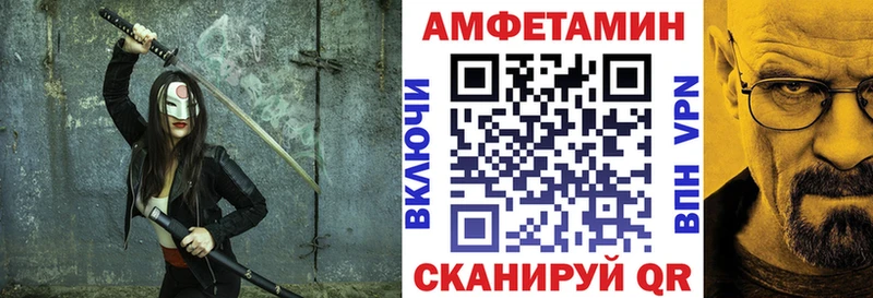 АМФ Premium  Купить где  Духовщина 