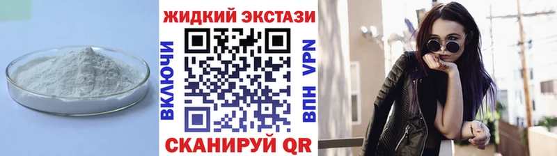 БУТИРАТ оксибутират  Купить  Духовщина 