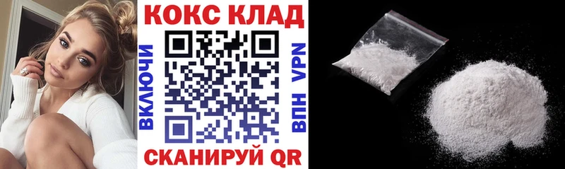 Cocaine Fish Scale  Купить  Духовщина 