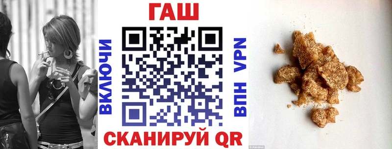 ГАШ Cannabis  Купить где  Духовщина 