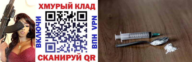 ГЕРОИН герыч  Купить где  Духовщина 