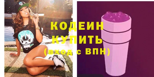 2c-b Зеленокумск