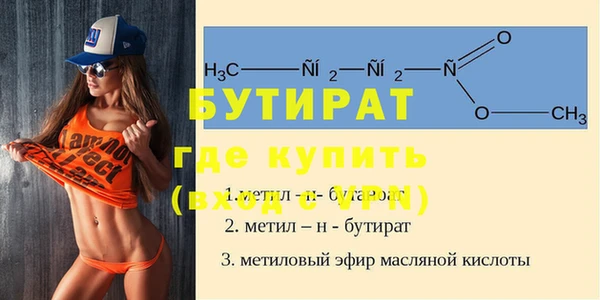 СК Инта