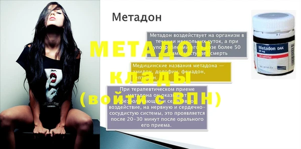 прущая мука Зеленодольск