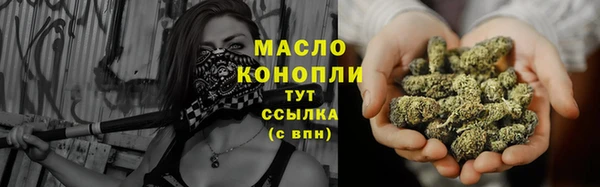 прущая мука Зеленодольск