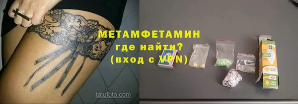 СК Инта
