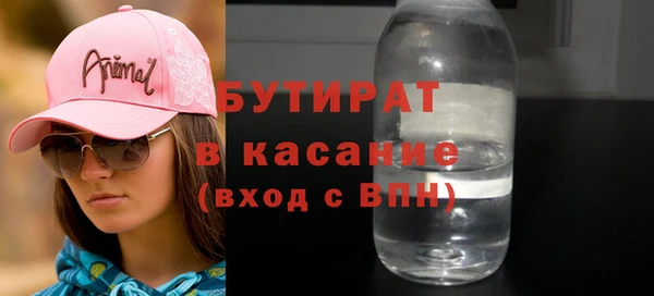 крисы Иннополис