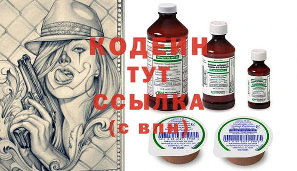 2c-b Зеленокумск
