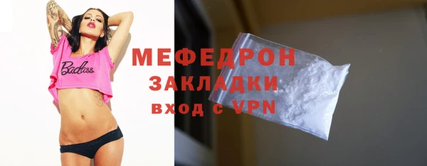 прущая мука Зеленодольск