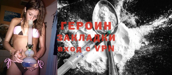 2c-b Зеленокумск
