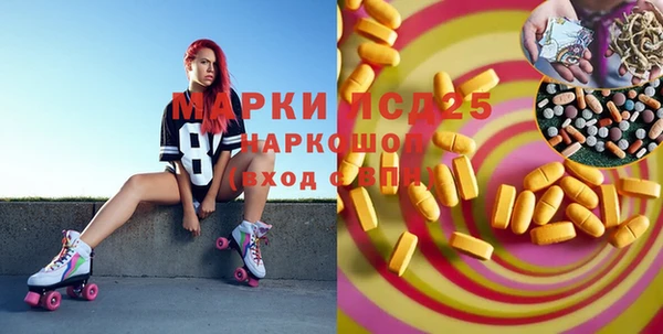 2c-b Зеленокумск