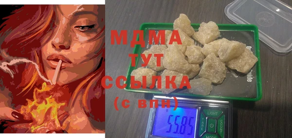 2c-b Зеленокумск
