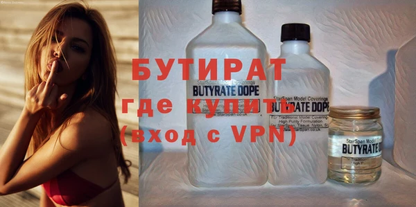 крисы Иннополис