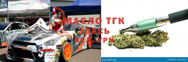прущая мука Зеленодольск