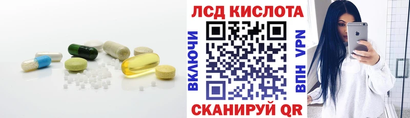 Купить  Духовщина  LSD-25 экстази кислота 