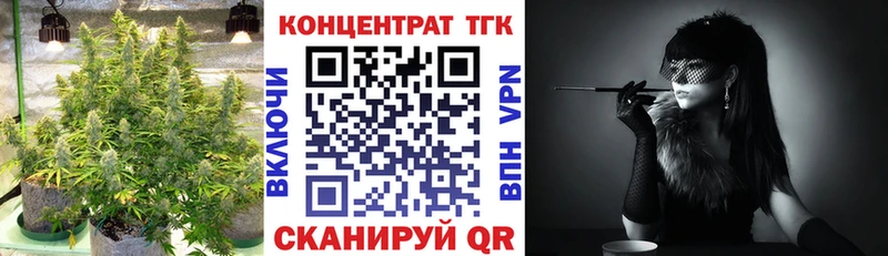 Купить  Духовщина  ТГК THC oil 